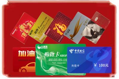 巴中烟酒回收充值卡.jpg