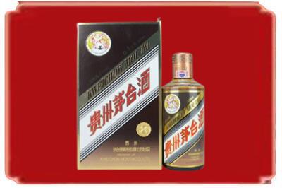 巴中烟酒回收彩釉茅台酒.jpg