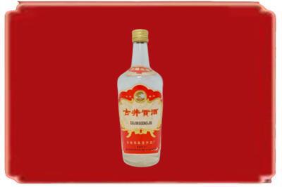 巴中烟酒回收古井贡酒.jpg